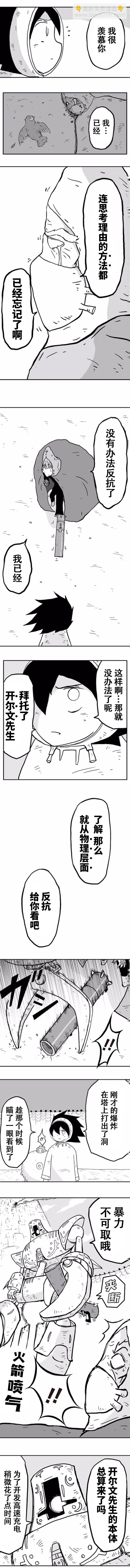 第7话5