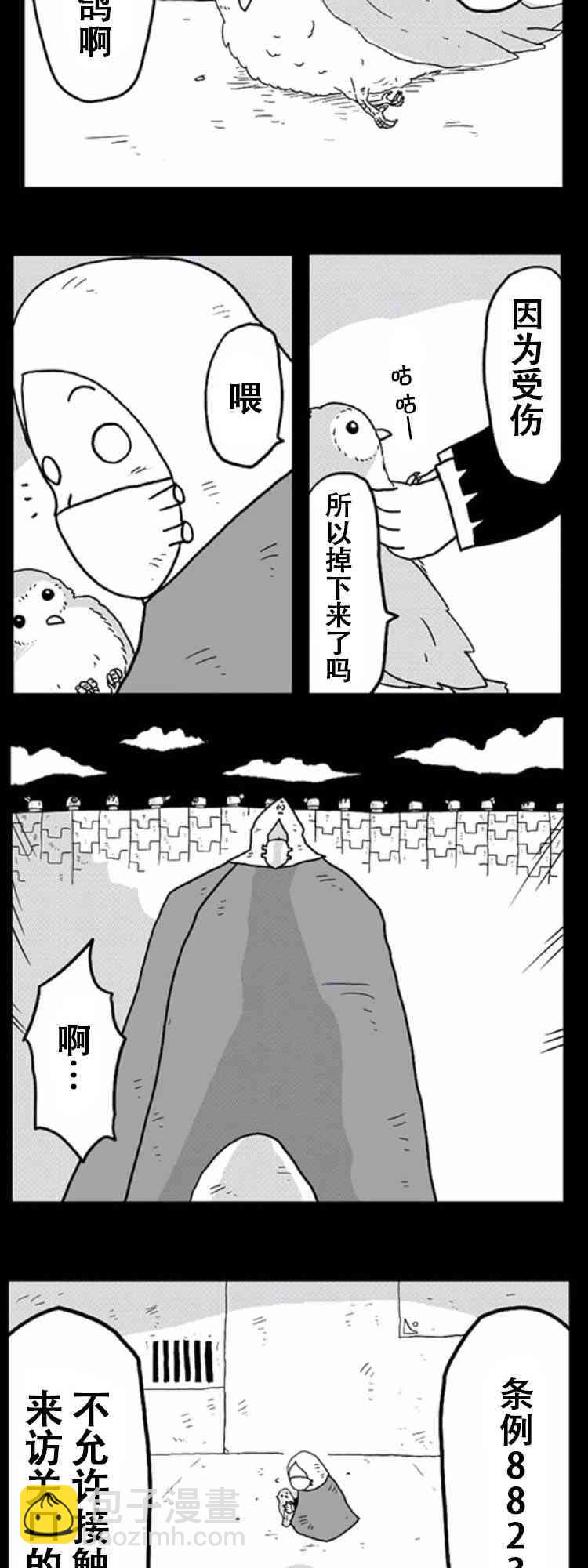 第7话6