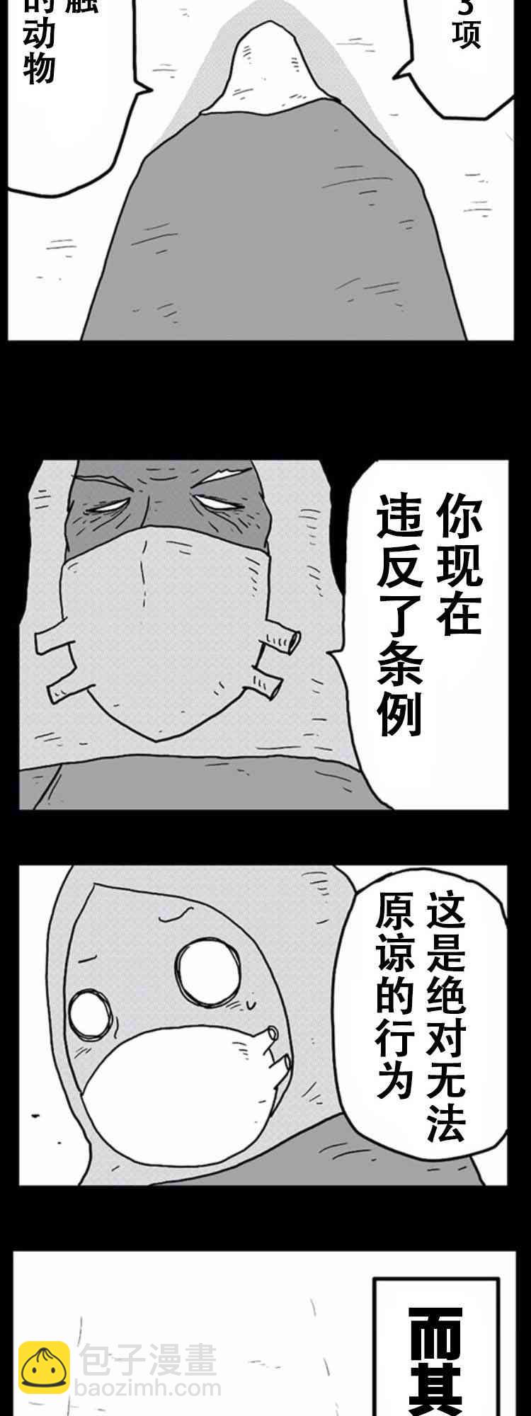 第7话7