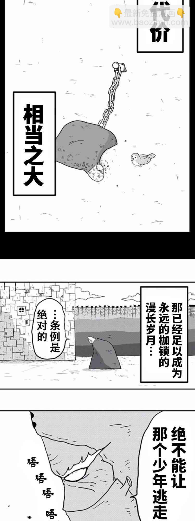 第7话8