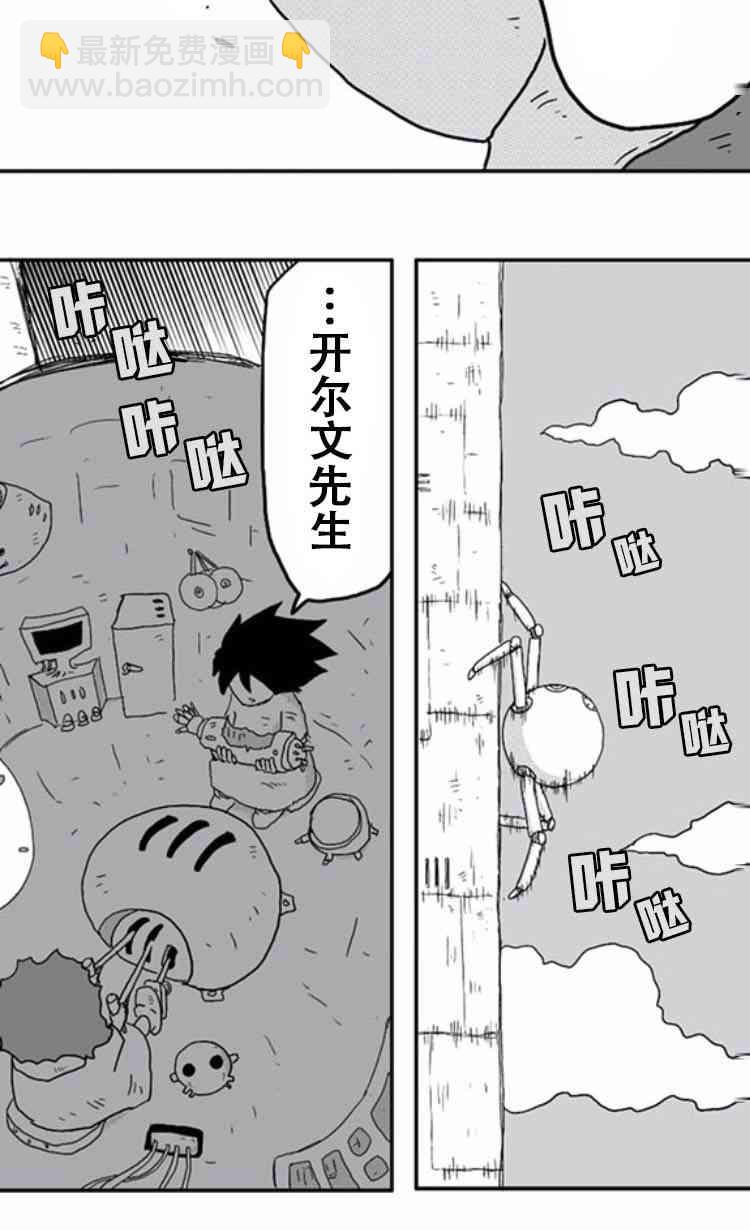 第7话9