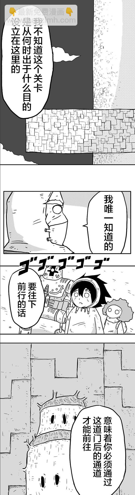 第8话10