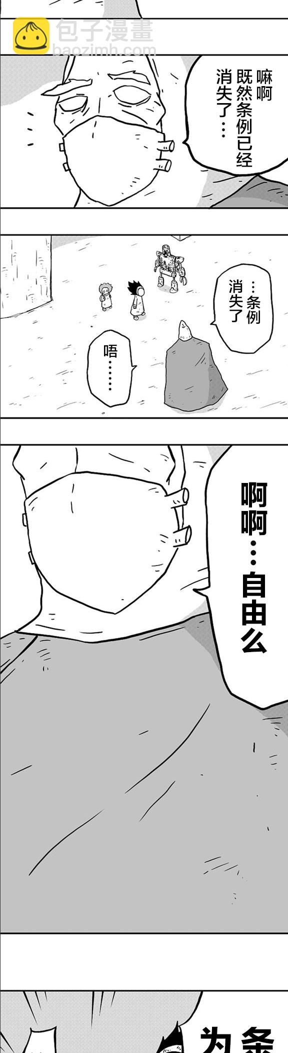 第8话12