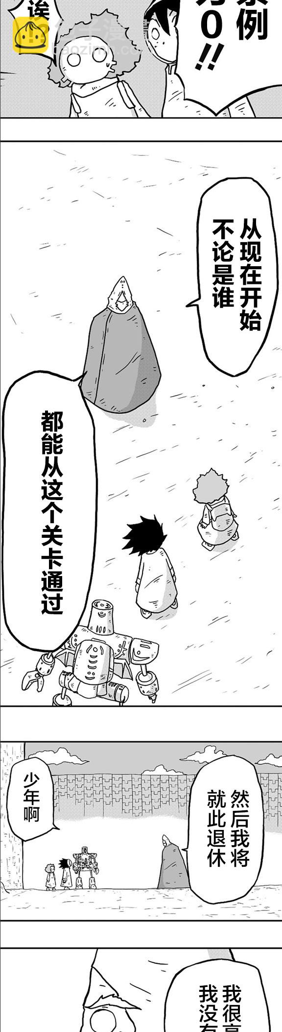 第8话13