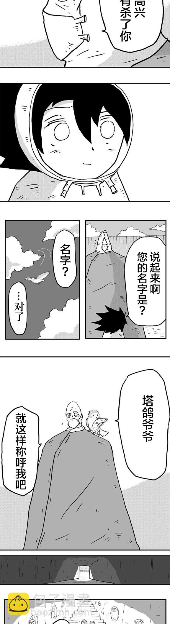 第8话14
