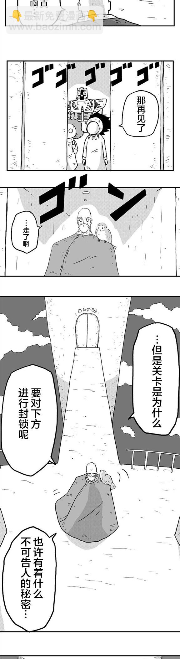 第8话18