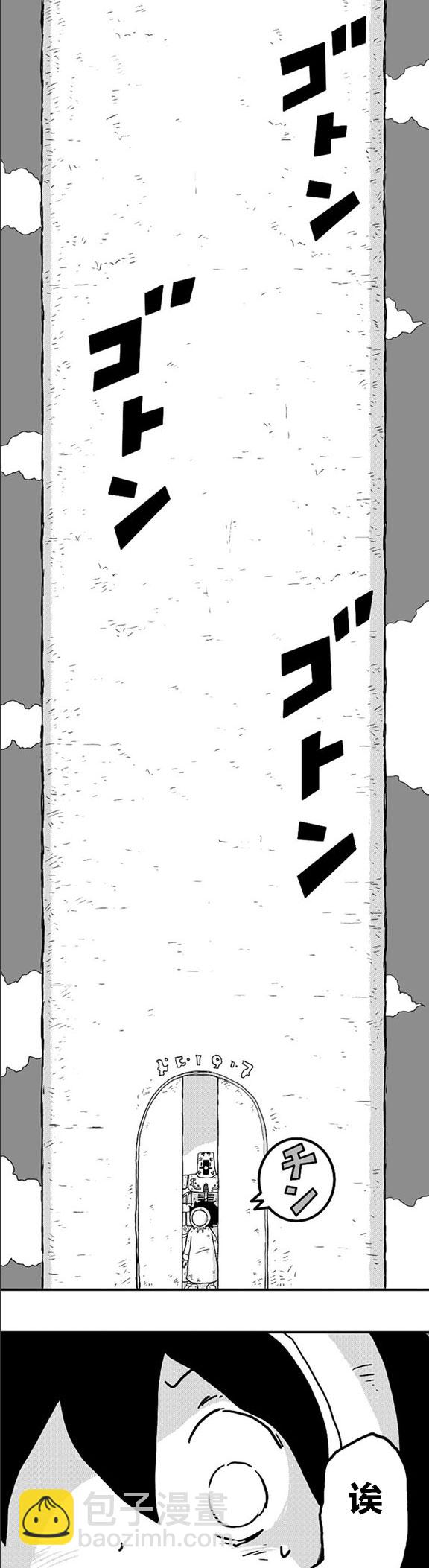 第8话19