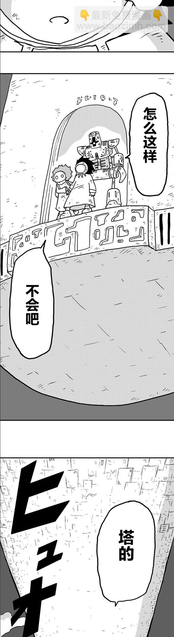第8话20