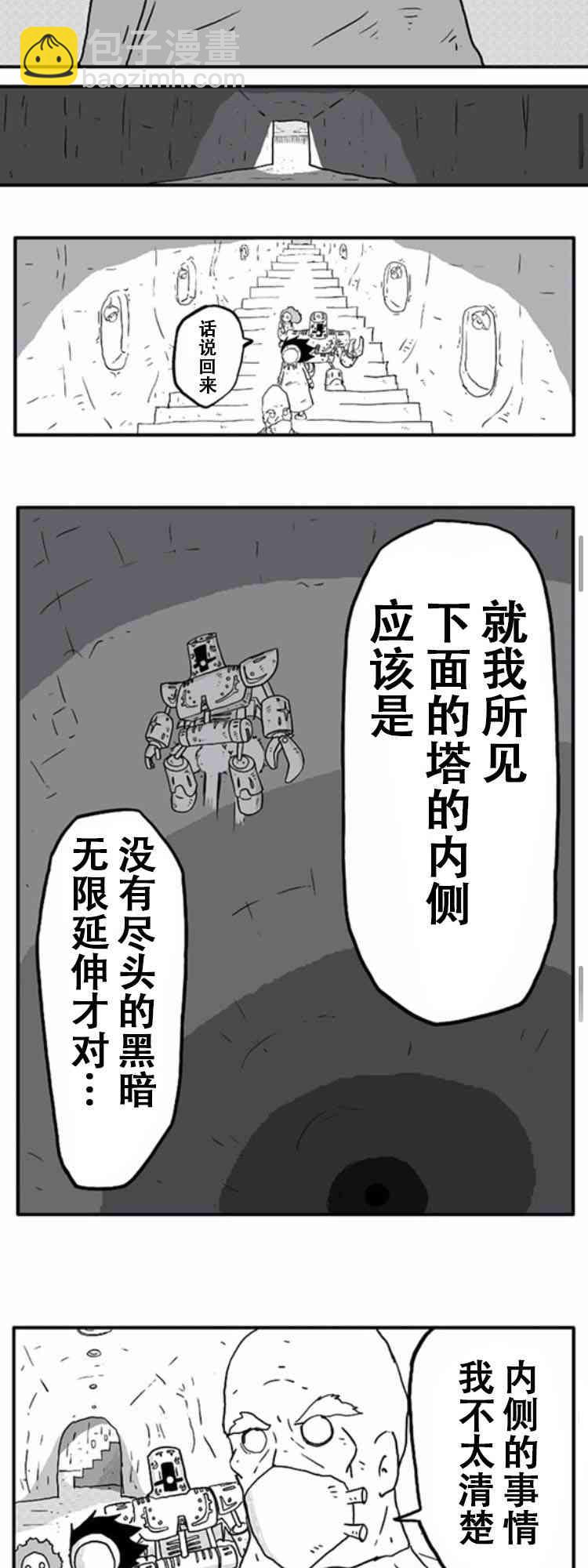 第8话22