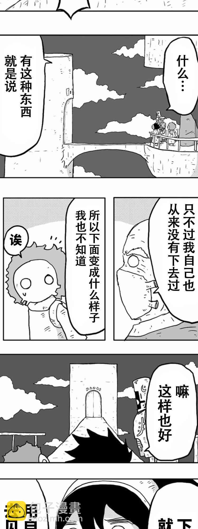 第8话24