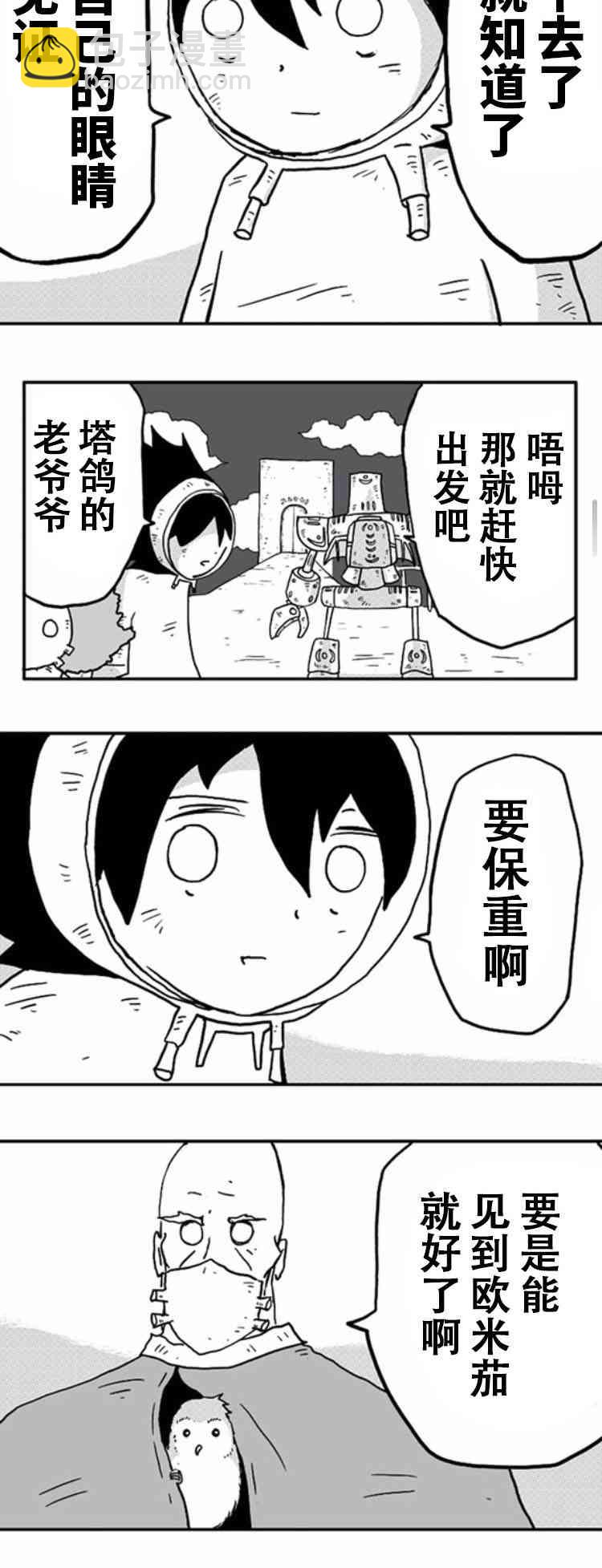 第8话25