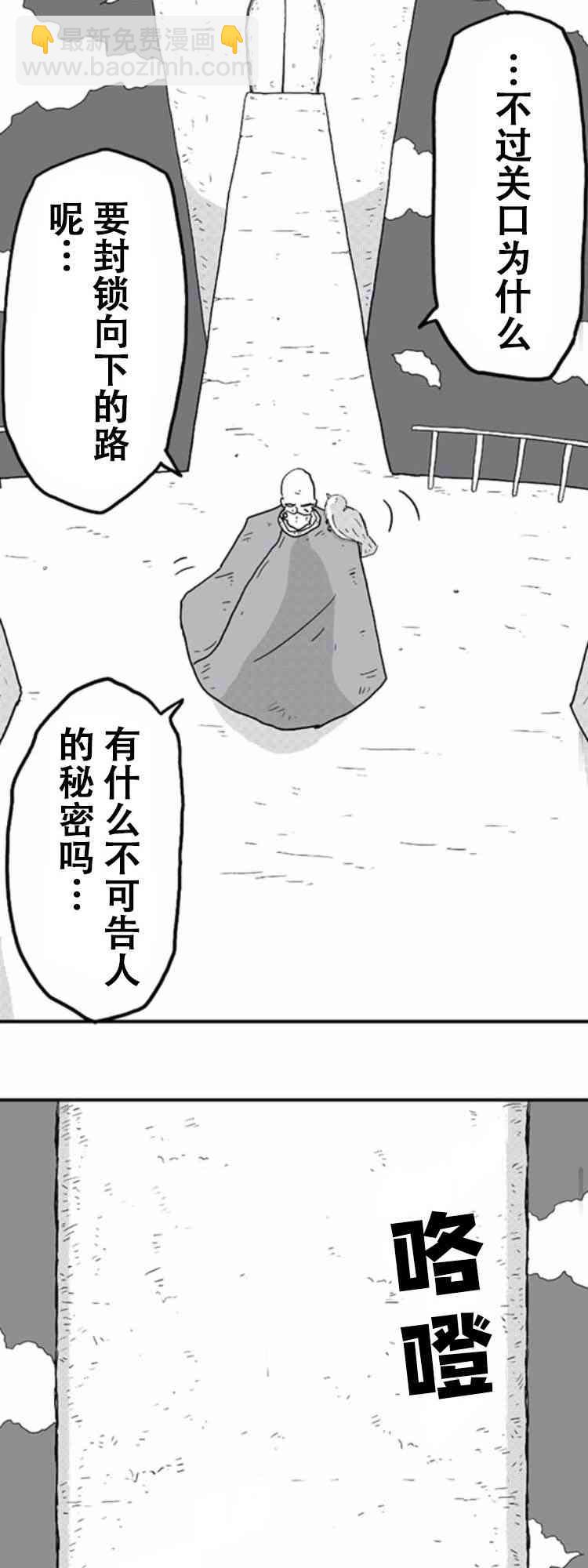 第8话27