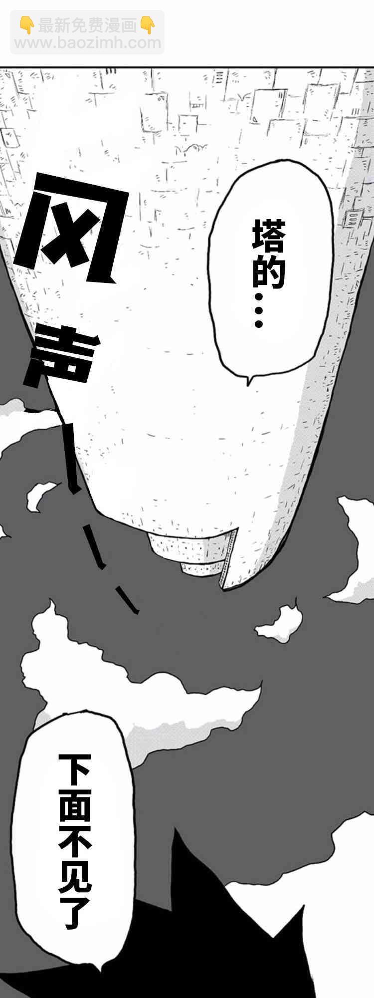 第8话30