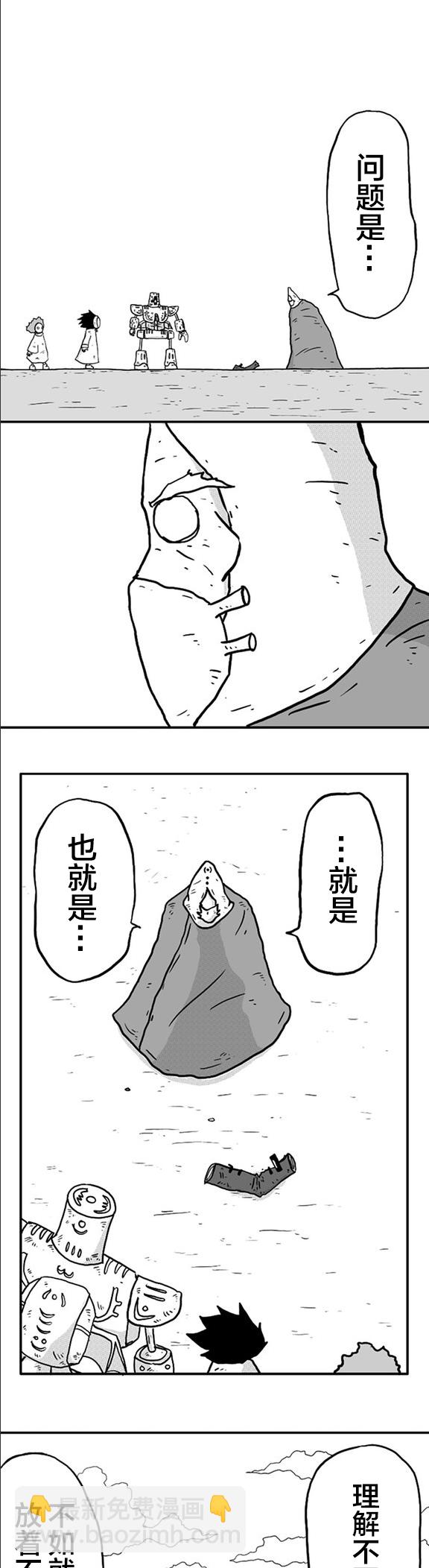 第8话6