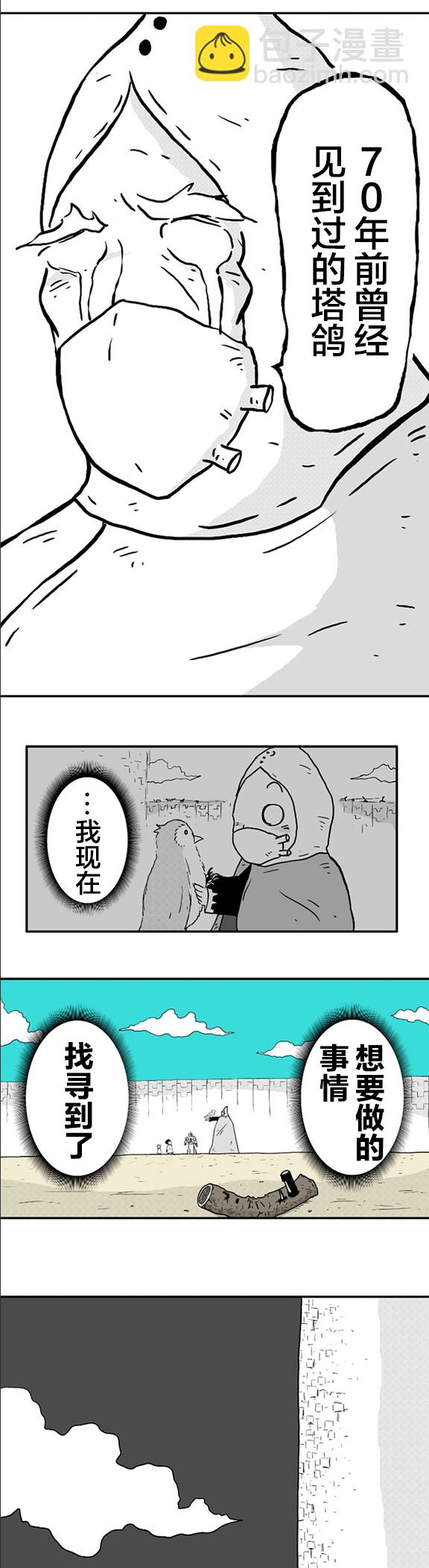 第8话9