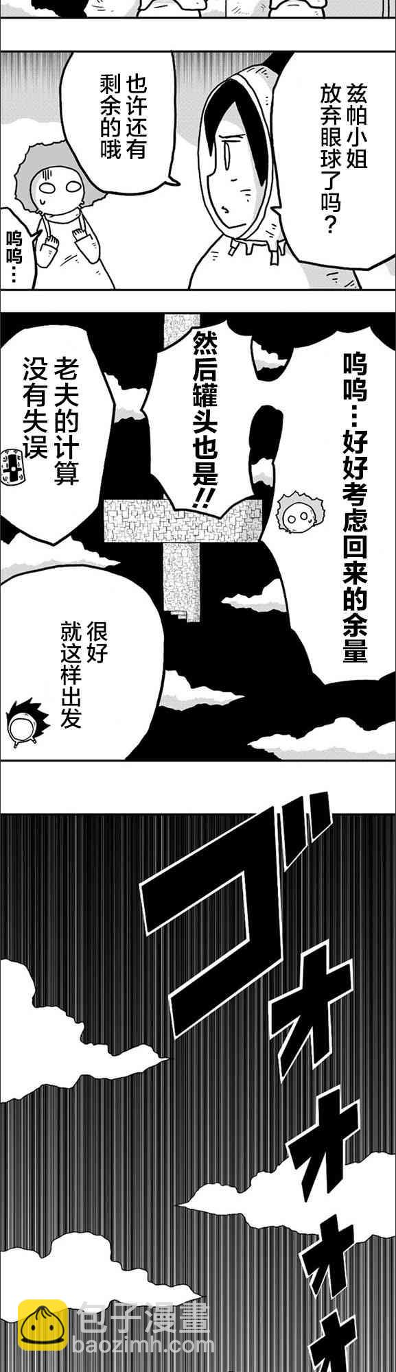 第9话15