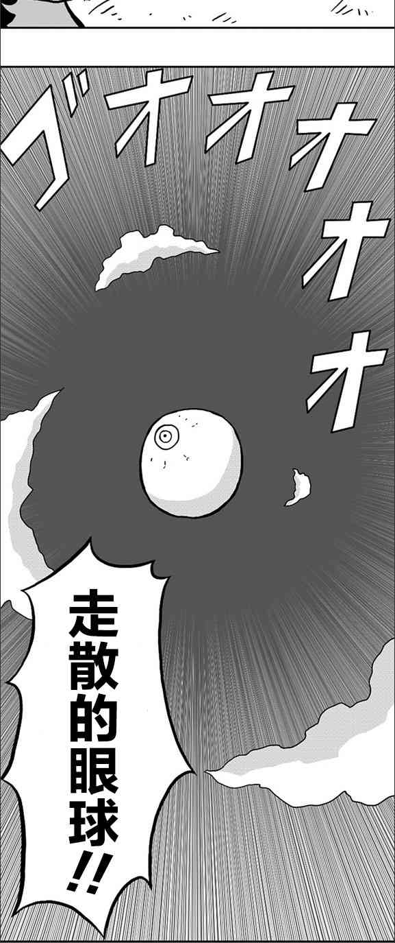 第9话19
