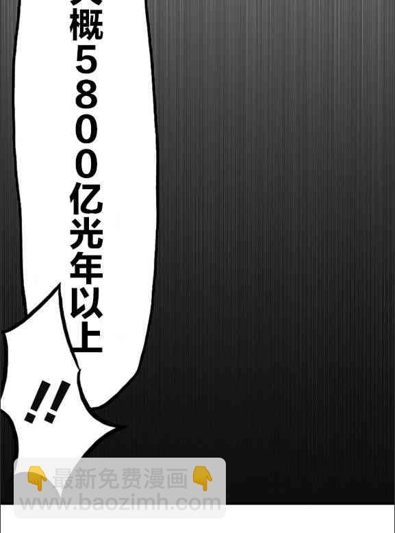 第9话6