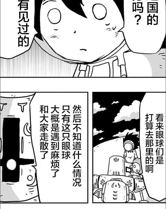 第10话14