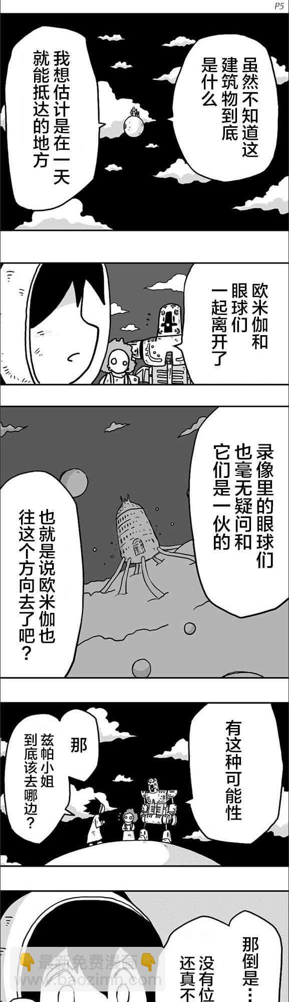 第10话15