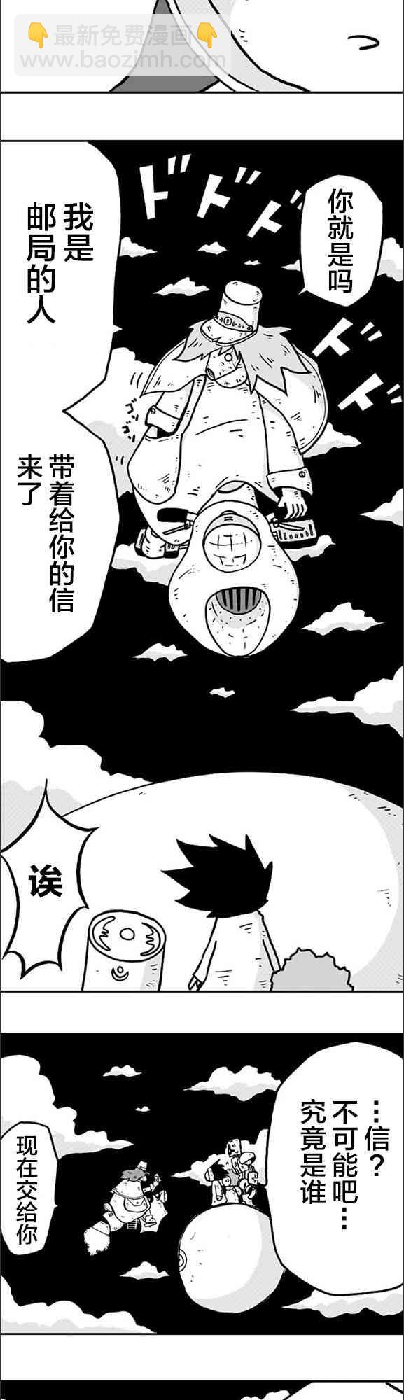 第10话20