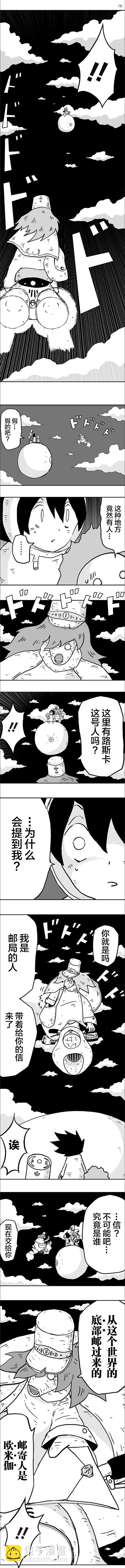 第10话5