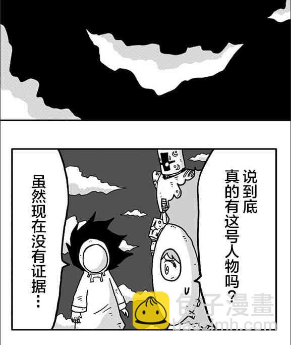 第10话7