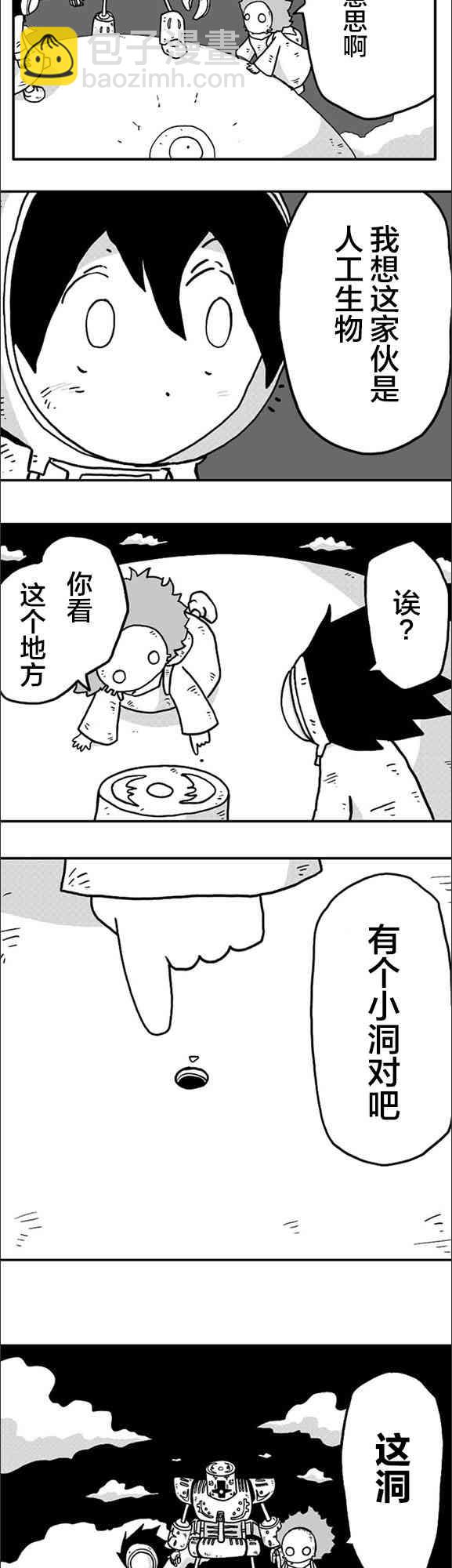第10话9