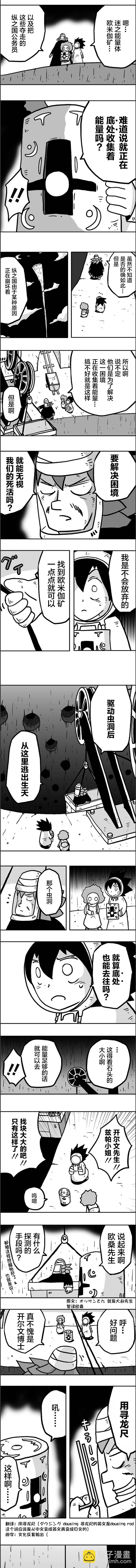 第17话1