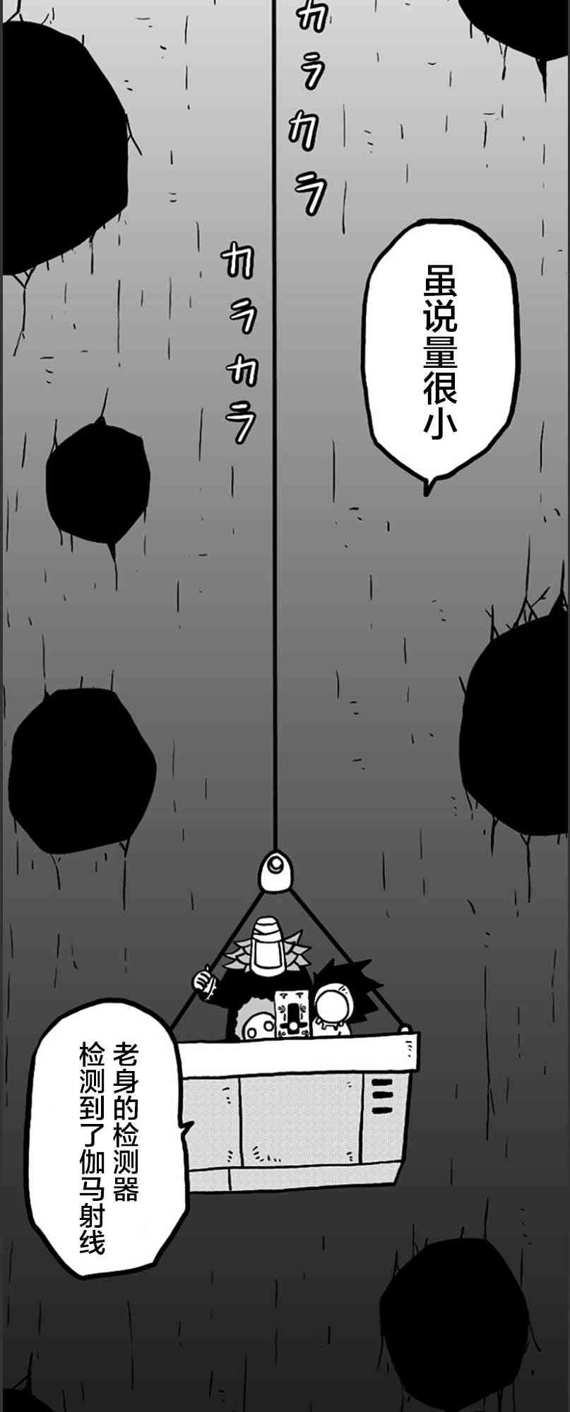 第17话10
