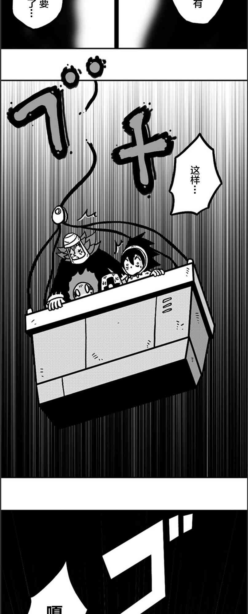 第17话13