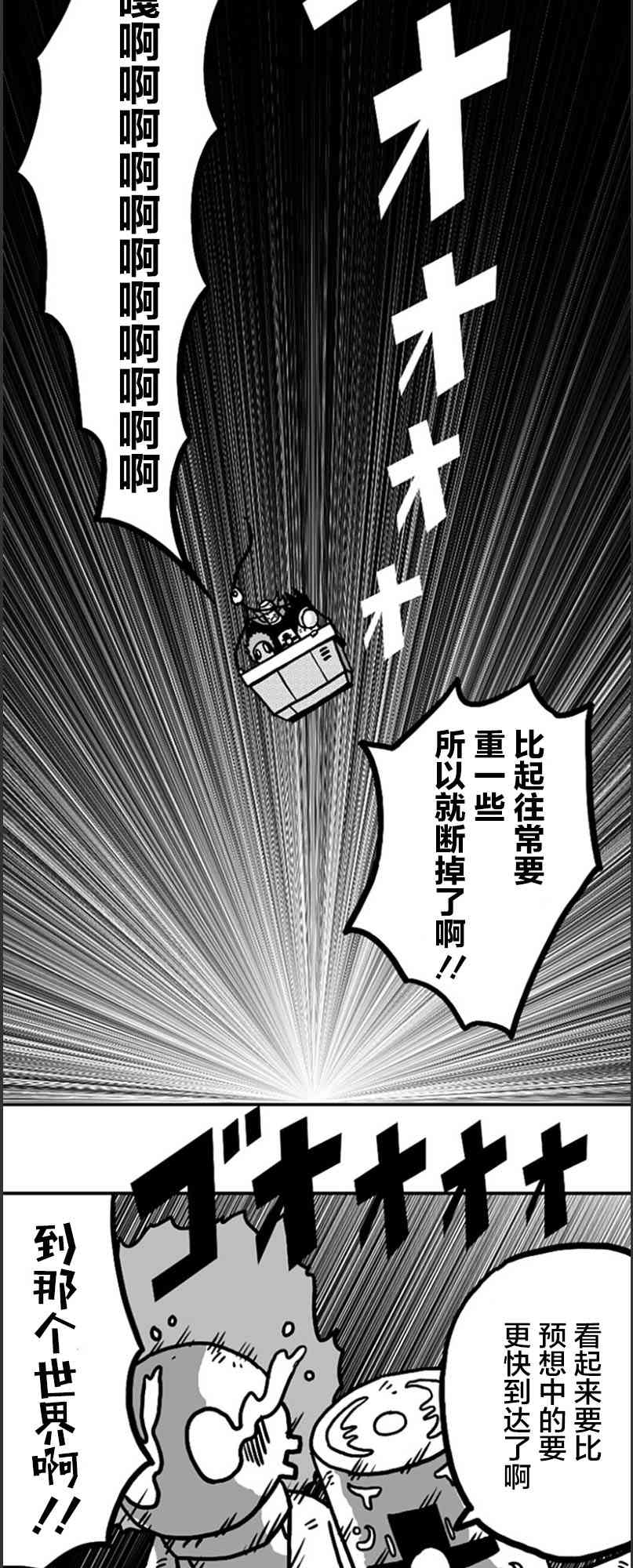 第17话14