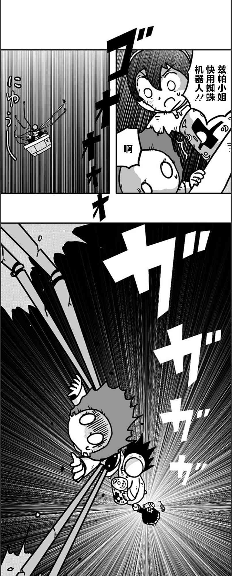 第17话16
