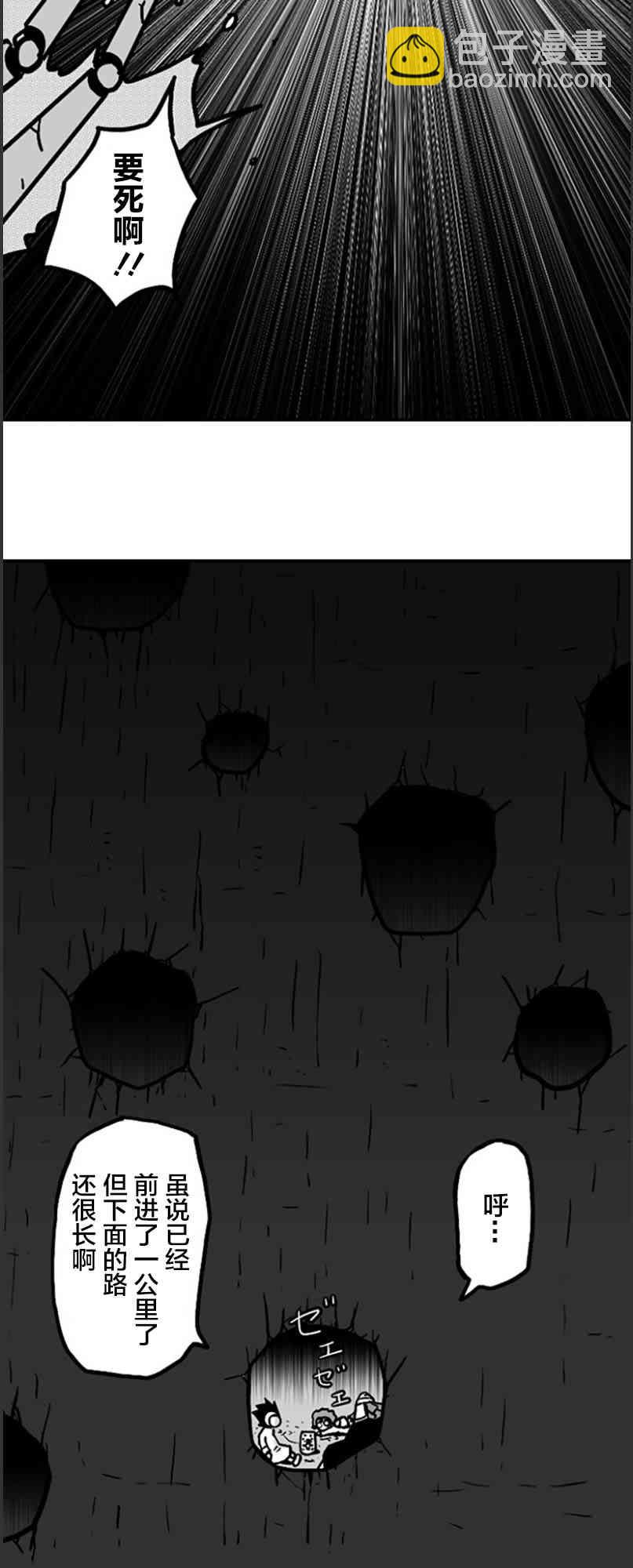 第17话17