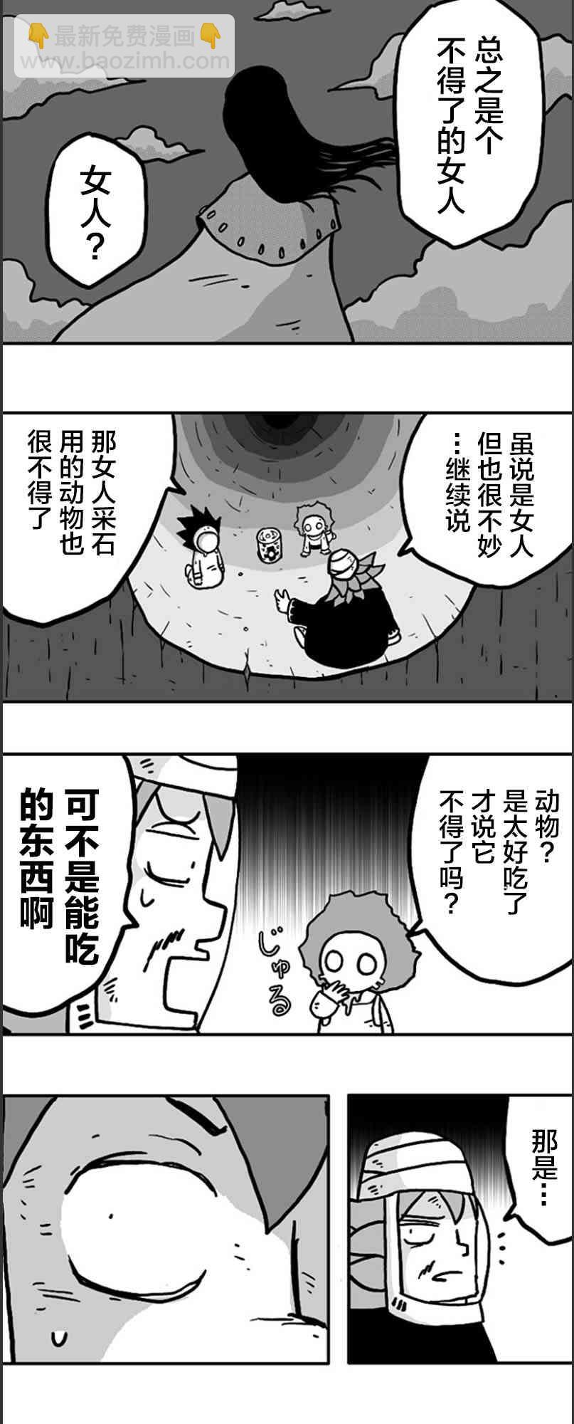 第17话19