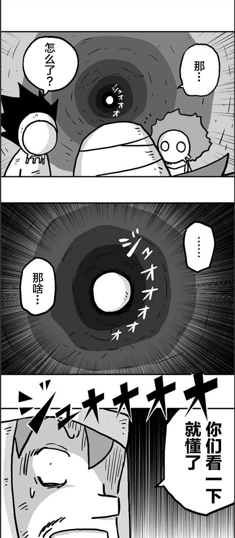 第17话20