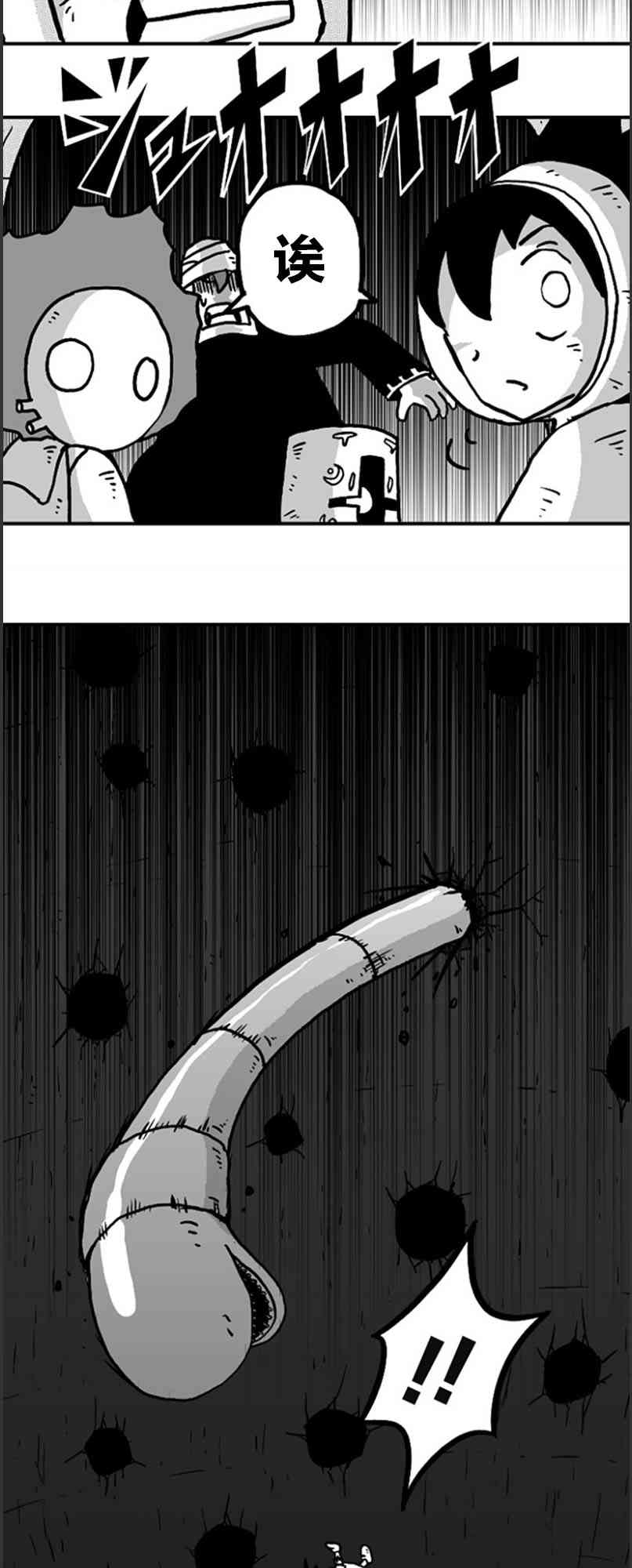 第17话21