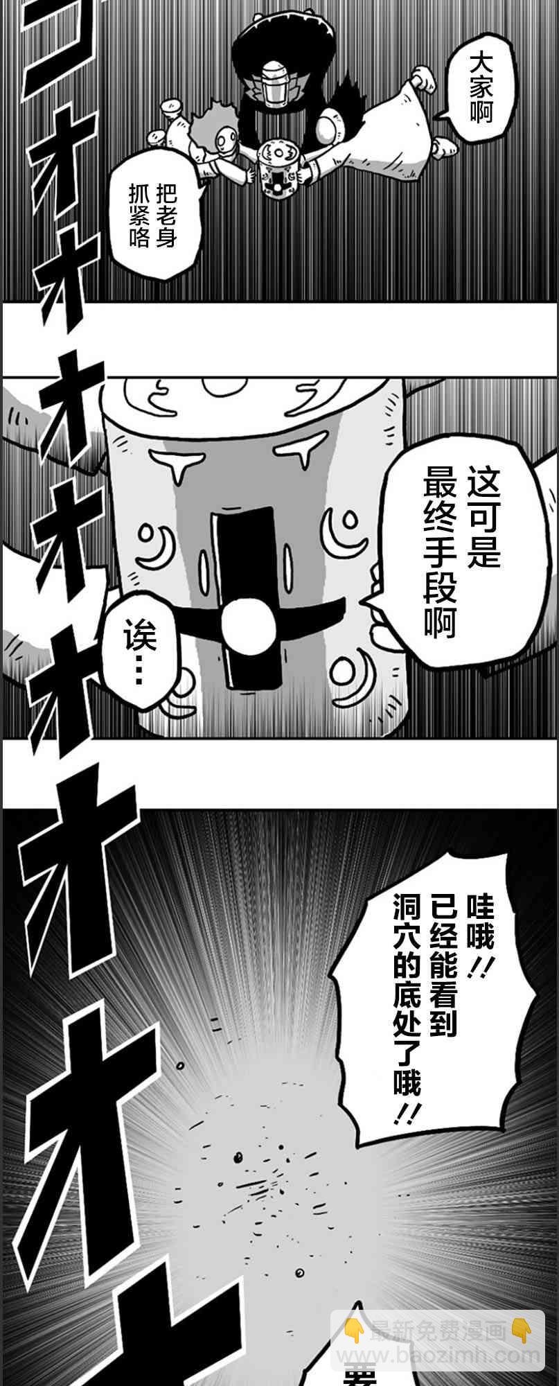 第17话24