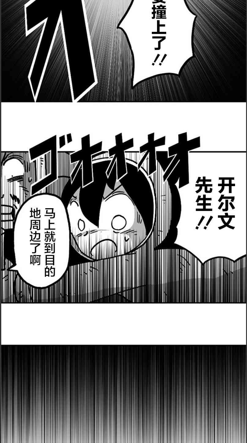 第17话25