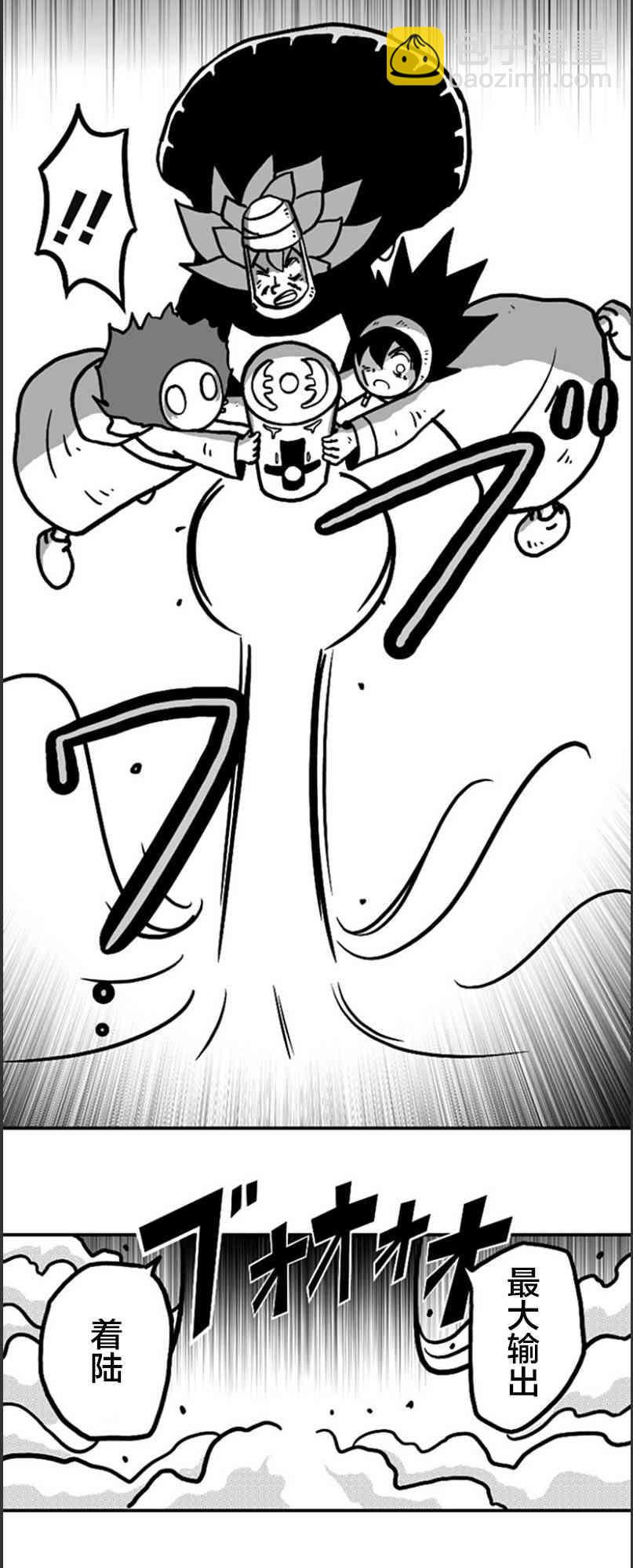 第17话26
