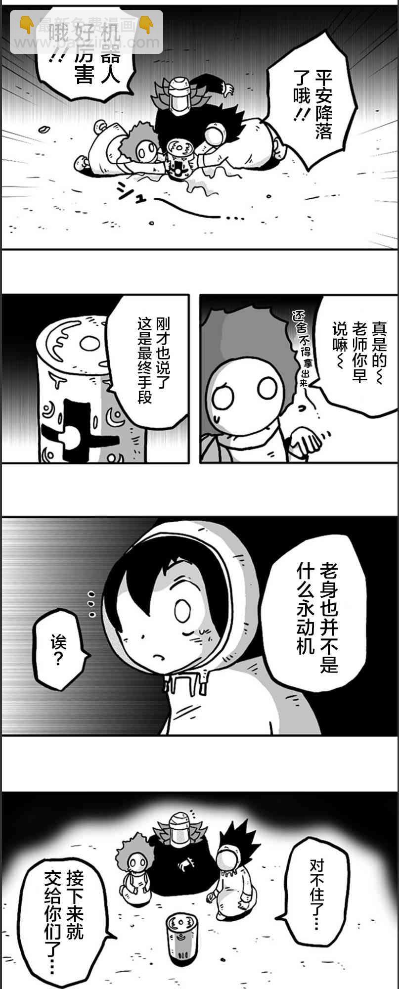 第17话27