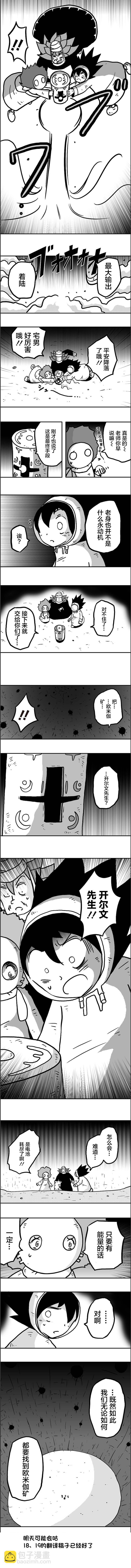 第17话5