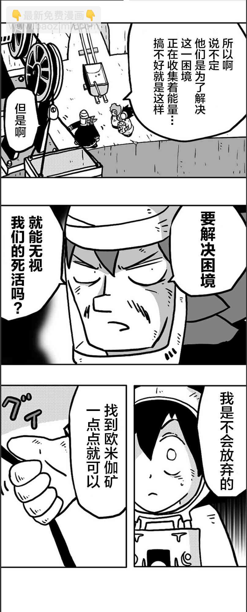 第17话6
