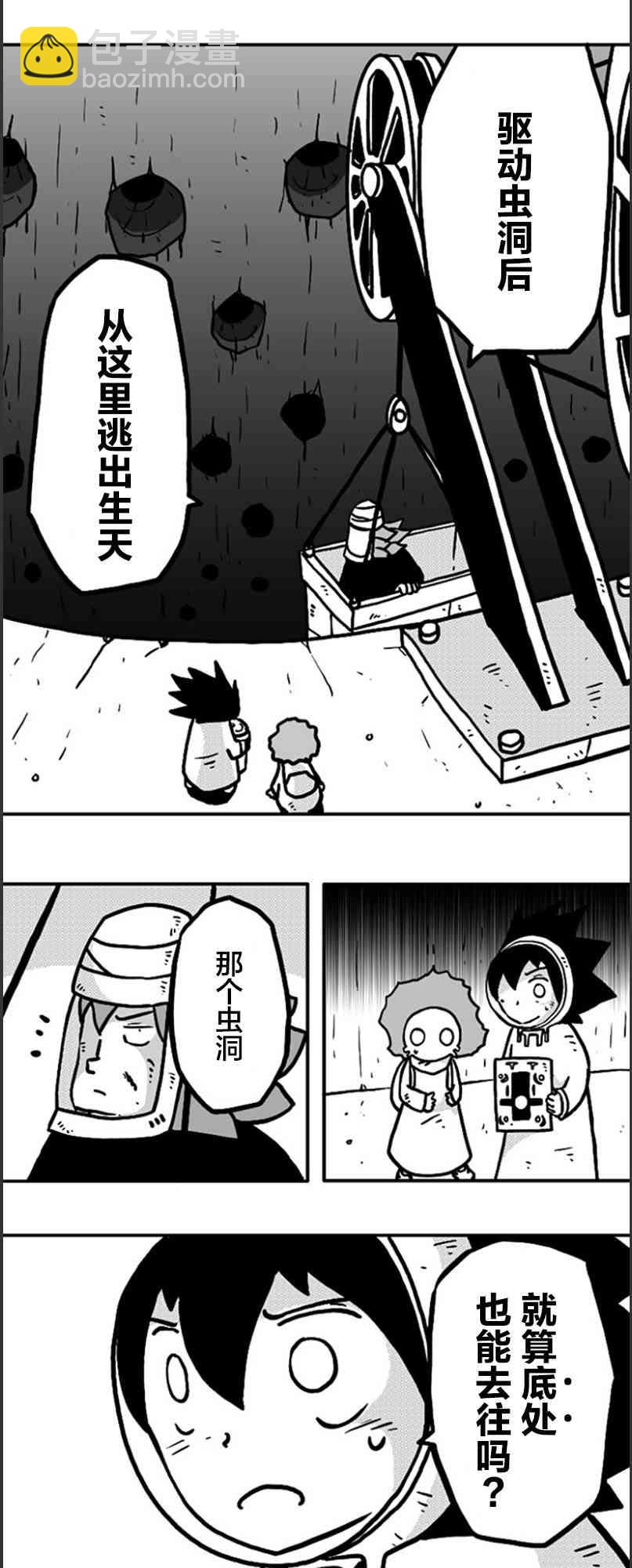 第17话7