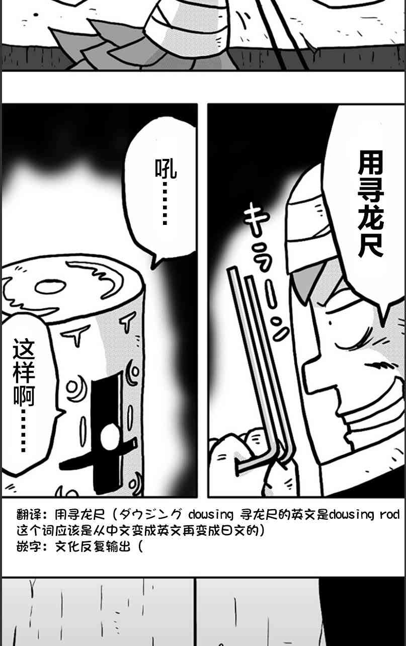 第17话9
