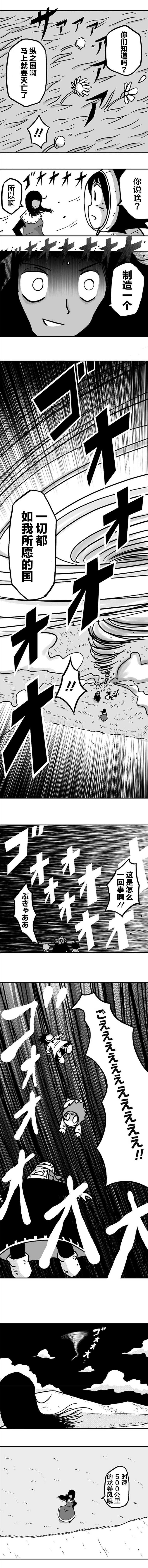 第20话1