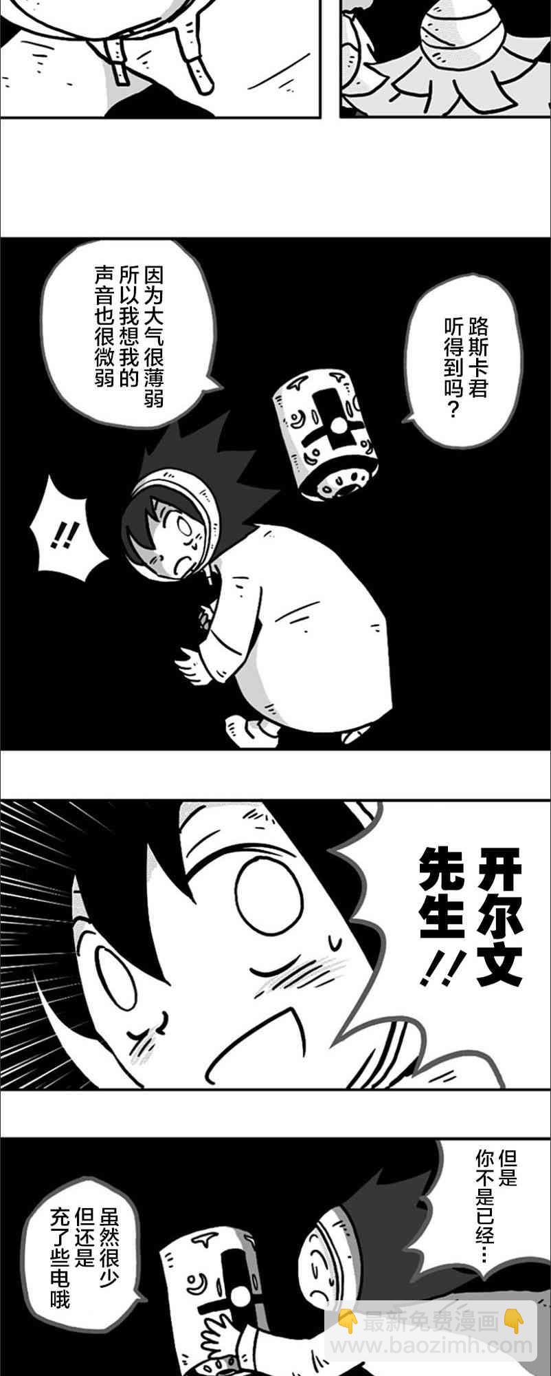 第20话13
