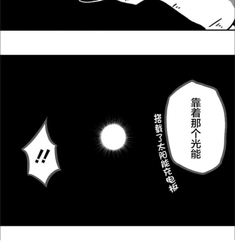 第20话14