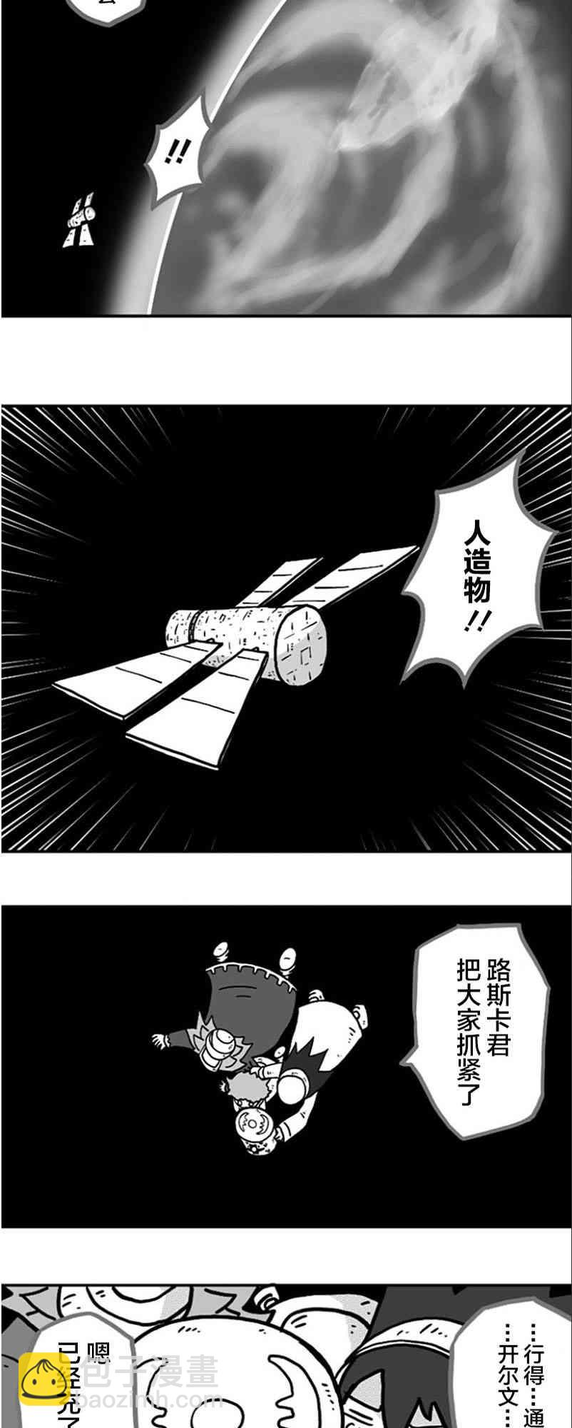 第20话16