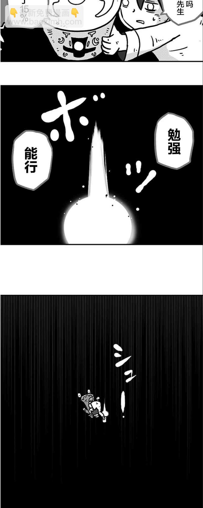 第20话17